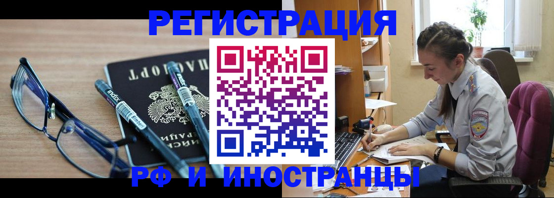 временная регистрация госуслуги в Каспийске
